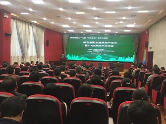 徐啟峰：在全省綠色建筑與裝配式建筑工作會(huì)議上的講話(huà)