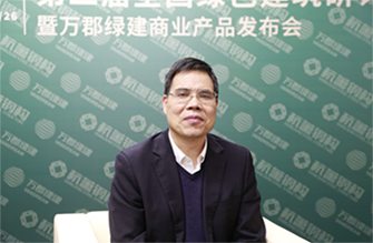 李文斌：鋼結(jié)構(gòu)未來(lái)發(fā)展勢(shì)不可擋